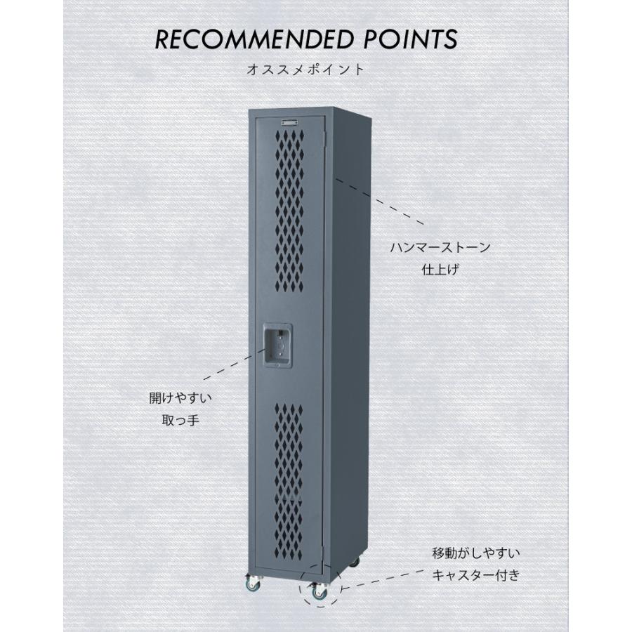 ロッカー おしゃれ ハンガー 用具入れ 衣類収納 更衣室 チェスト 箪笥 扉付き キャスター 収納棚 シンプル 幅30.5cm インダストリアル スタイリッシュ ロックの画像