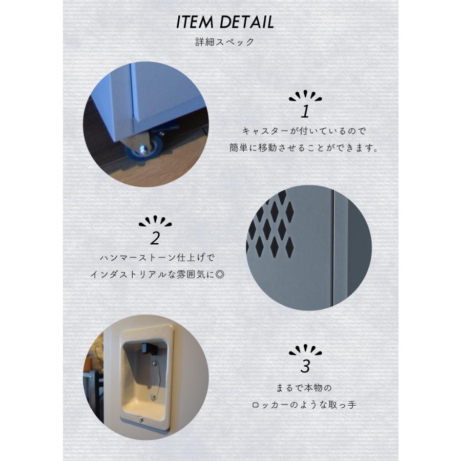 ロッカー おしゃれ ハンガー 用具入れ 衣類収納 更衣室 チェスト 箪笥 扉付き キャスター 収納棚 シンプル 幅30.5cm インダストリアル スタイリッシュ ロックの画像