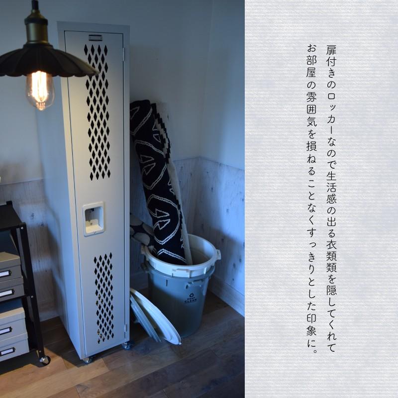 ロッカー おしゃれ ハンガー 用具入れ 衣類収納 更衣室 チェスト 箪笥 扉付き キャスター 収納棚 シンプル 幅30.5cm インダストリアル スタイリッシュ ロックの画像