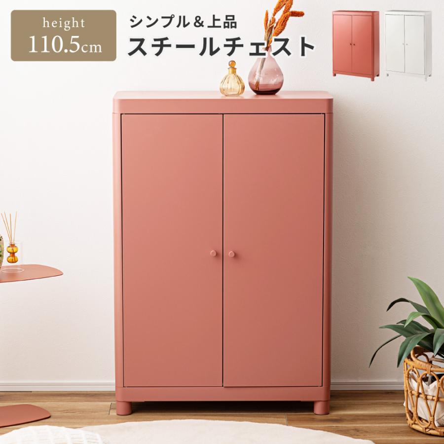 東谷 チェスト 3段 両開き おしゃれ 可動棚 収納チェスト 白 奥行33