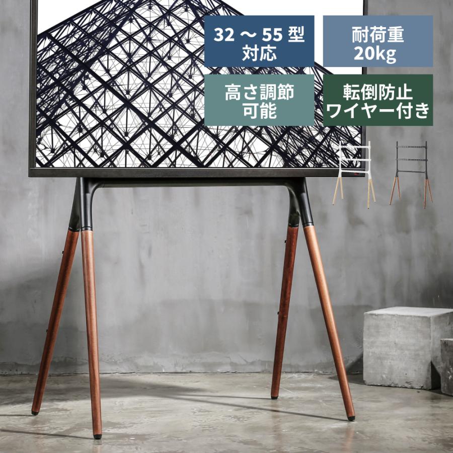 東谷 テレビスタンド テレビ台 高さ調整 壁寄せ 転倒防止ワイヤー ハイ