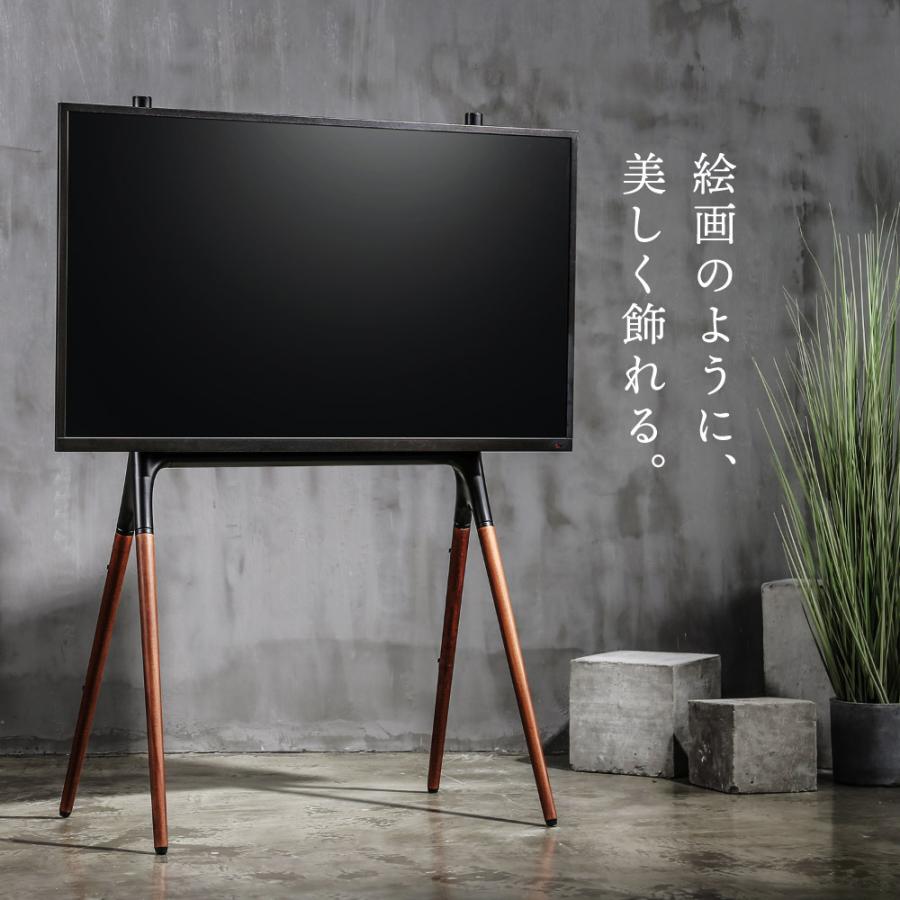 東谷 テレビスタンド テレビ台 高さ調整 壁寄せ 転倒防止ワイヤー ハイ