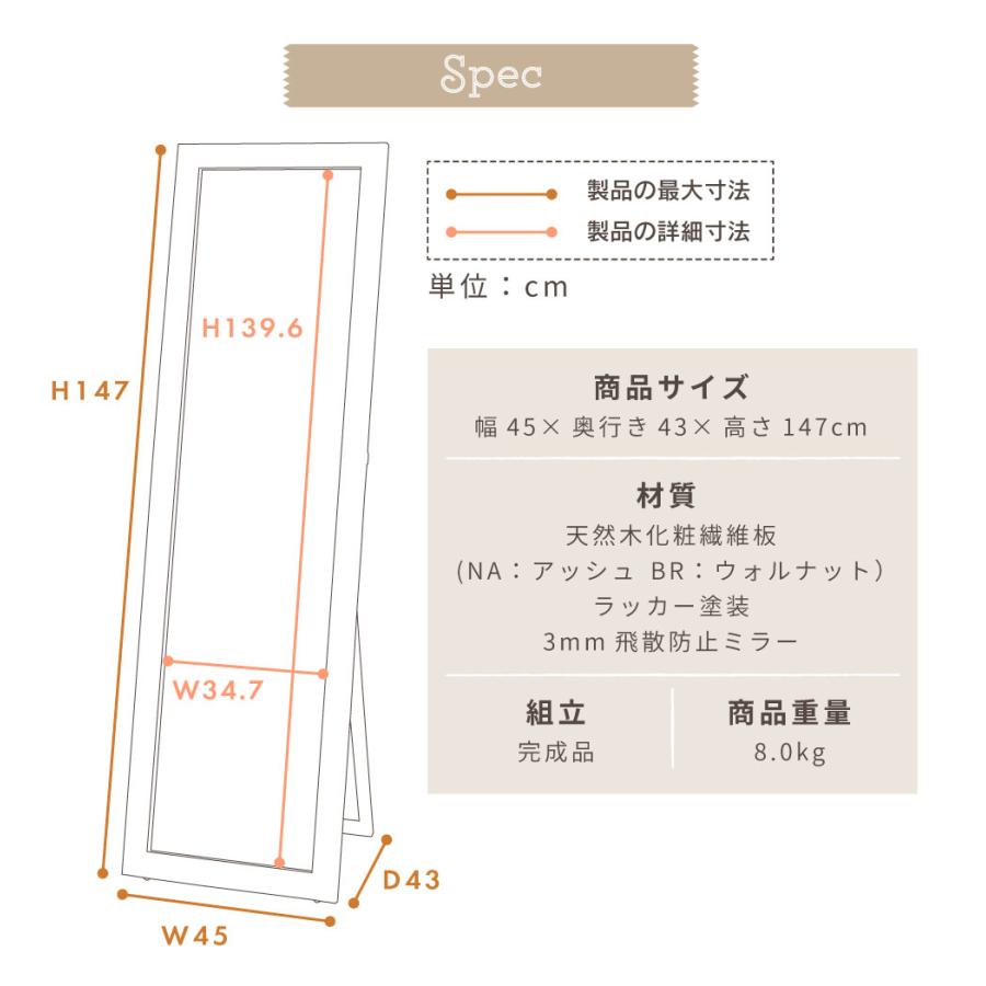 東谷 姿見 全身鏡 飛散防止 鏡 ミラー スタンドミラー 幅45 北欧 東谷 姿見 全身鏡 飛散防止 鏡 ミラー スタンドミラー 幅45 北欧