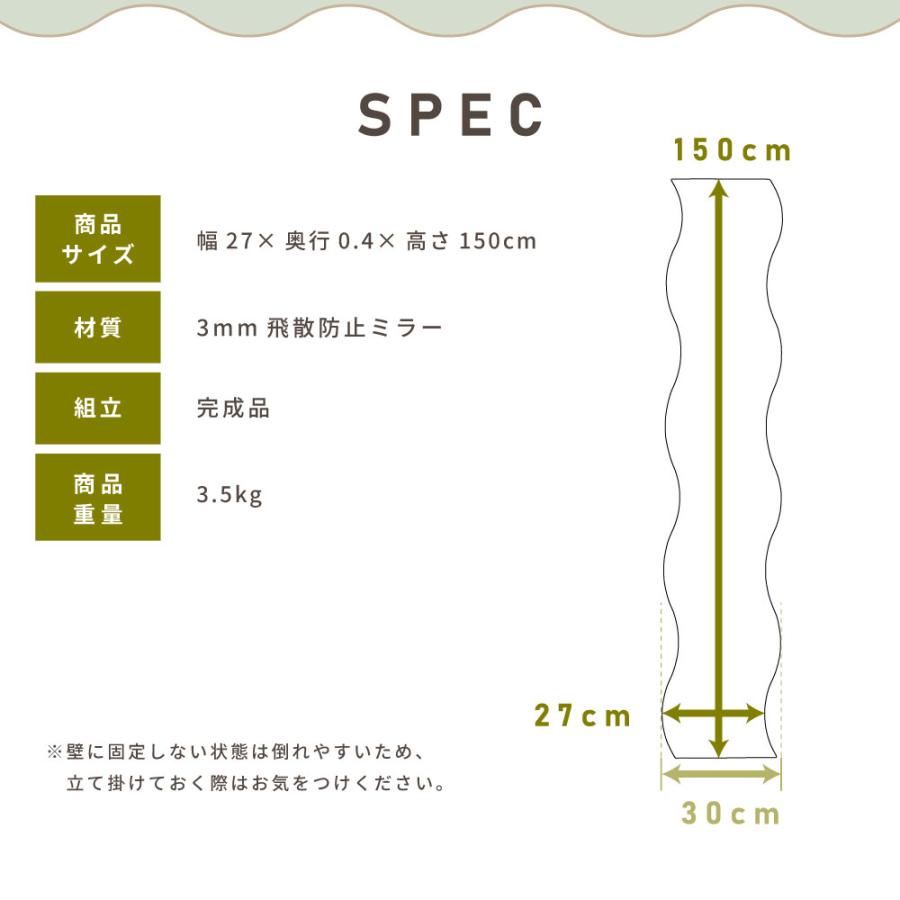 姿見 鏡 壁掛け 飛散防止 全身鏡 150cm 壁掛けミラー 大きい ウォールミラー 縦 横 玄関 身だしなみ 飛び散らない 雲 おしゃれ シンプル 枠無し 軽量 スリム | 東谷 | 10