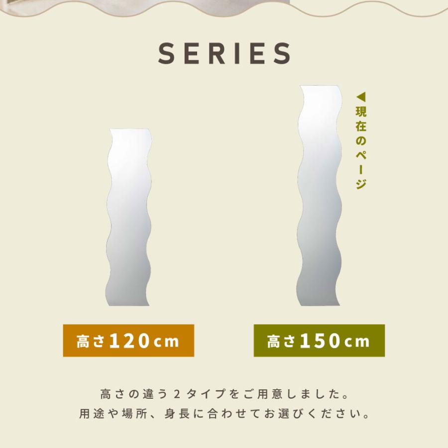 姿見 鏡 壁掛け 飛散防止 全身鏡 150cm 壁掛けミラー 大きい ウォールミラー 縦 横 玄関 身だしなみ 飛び散らない 雲 おしゃれ シンプル 枠無し 軽量 スリム | 東谷 | 02