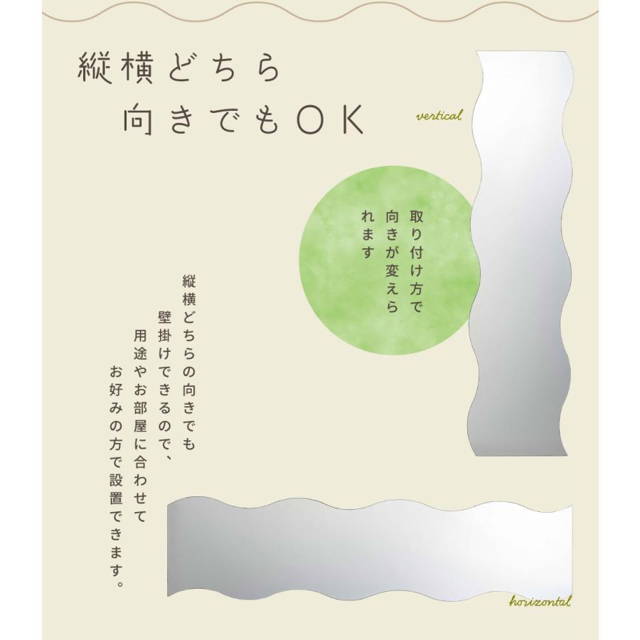姿見 鏡 壁掛け 飛散防止 全身鏡 150cm 壁掛けミラー 大きい ウォールミラー 縦 横 玄関 身だしなみ 飛び散らない 雲 おしゃれ シンプル 枠無し 軽量 スリム | 東谷 | 05