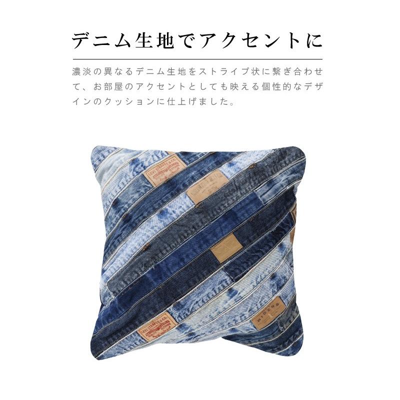 東谷 クッション 45×45 デニム コットン 正方形 パッチワーク ブルー