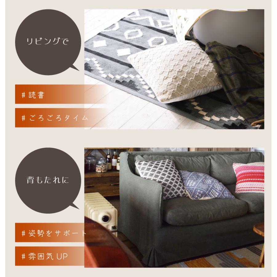 東谷 クッション 45×45cm 綿 おしゃれ フロアクッション コットン