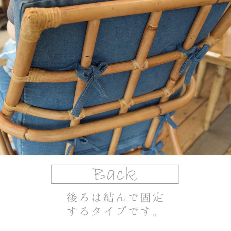 rebecca 　ヴィンテージ 軽量ラタン　シングルチェア 東谷 ロッキングチェア 木製 ラタン シングルソファ ナチュラル