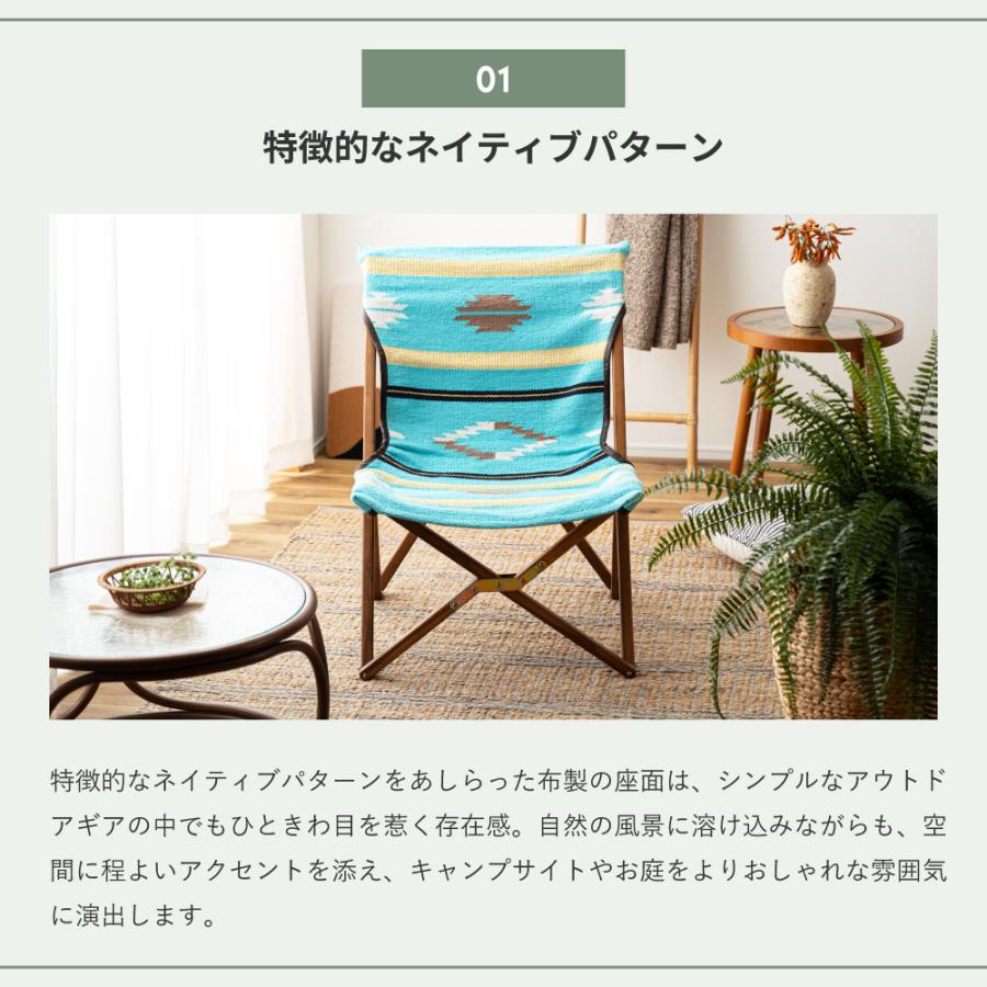 アウトドアチェア 折りたたみ式 ネイティブ柄 収納袋付き】 送料無料