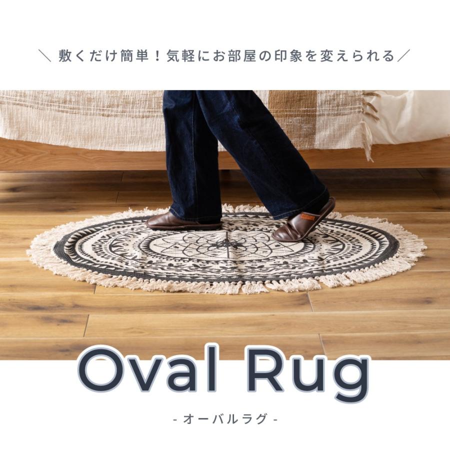 東谷 ラグ カーペット ラグマット 120×70cm 北欧 円形ラグ 円形 東谷 ラグ カーペット ラグマット 120×70cm 北欧 円形ラグ 円形