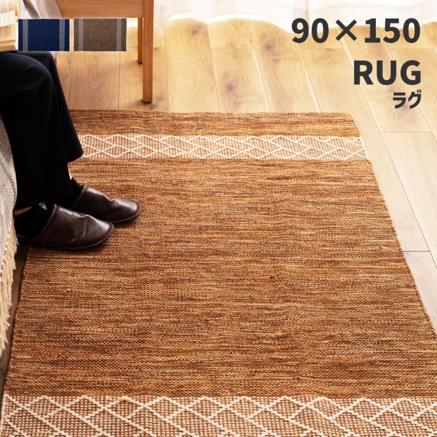 東谷 ラグ カーペット ラグマット おしゃれ 90×150cm 0.9畳 夏用 北欧