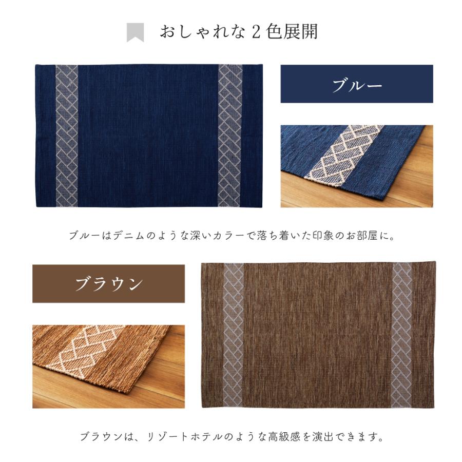 東谷 ラグ カーペット ラグマット おしゃれ 90×150cm 0.9畳 夏用 北欧