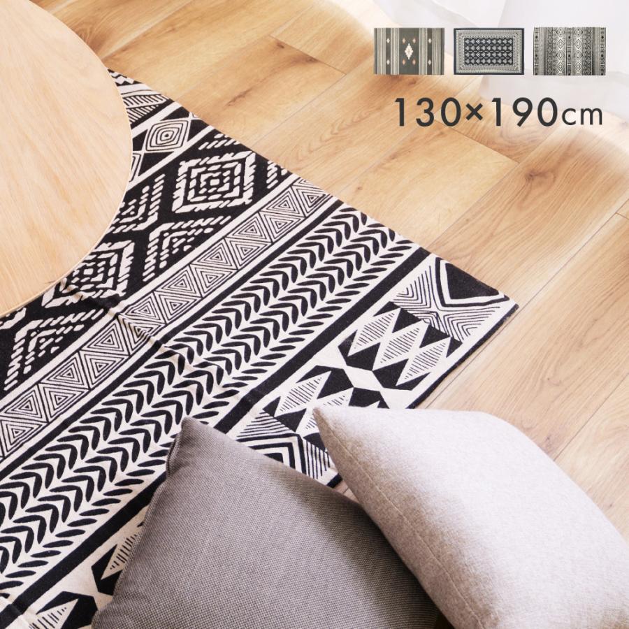 手織シェニール抽象キリムラグ130x190cm