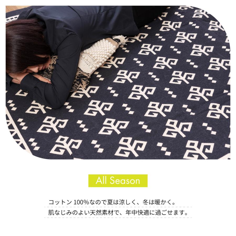 東谷 ラグ カーペット ラグマット 夏用 北欧 夏用ラグ 180×180cm 2畳