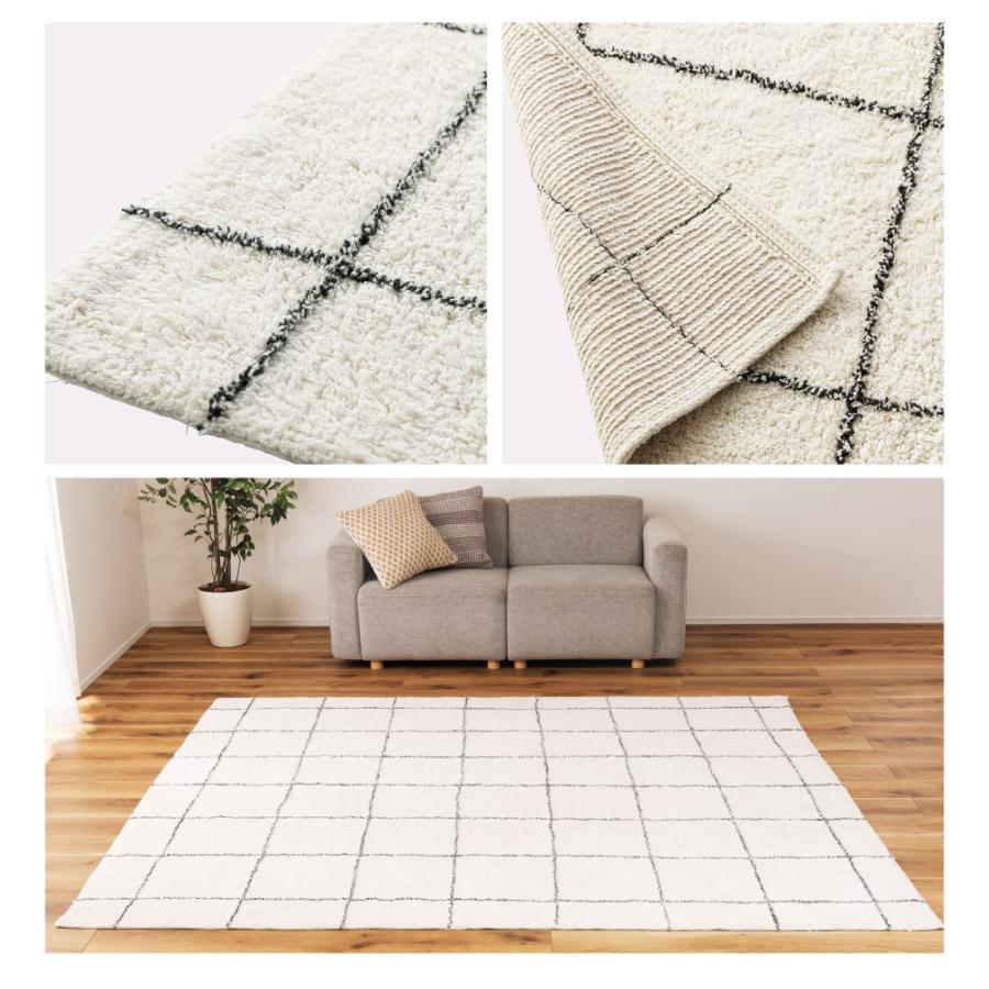 東谷 ラグ ラグマット カーペット 170×230cm 2.5畳 らぐ 北欧
