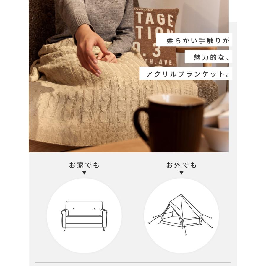東谷 ブランケット おしゃれ ニット 編み込み 大判 ひざ掛け 暖かい
