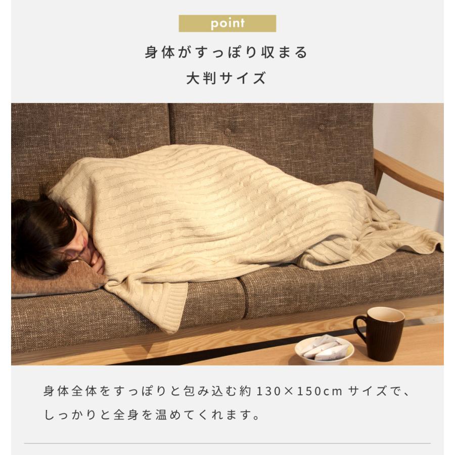 東谷 ブランケット おしゃれ ニット 編み込み 大判 ひざ掛け 暖かい