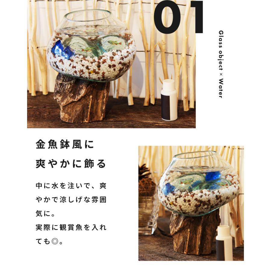 東谷 ガラスオブジェ 流木 置き物 オブジェ ガラス おしゃれ
