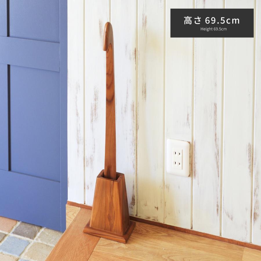 靴べら ロング おしゃれ スタンド セット 木製 くつべら 69.5cm