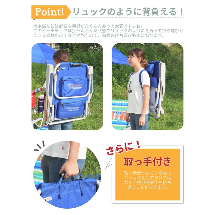 Tommy Bahama（トミー バハマ） アウトドアチェア 2個セット 2脚セット