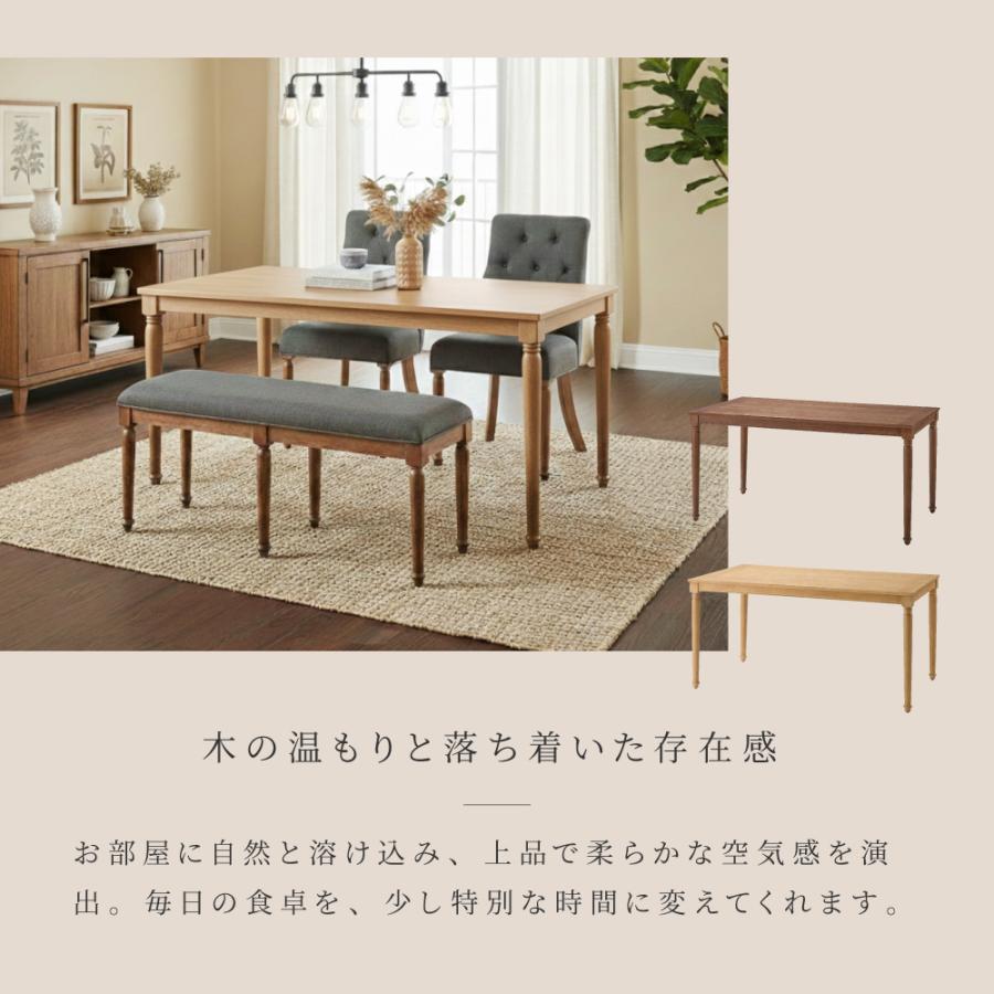 su꧁インテリア家具꧂ダイニングテーブル 食卓机 机 ヴィンテージスタイル 東谷 ダイニングテーブル テーブル ダイニング 食卓机 机 天然木 木製