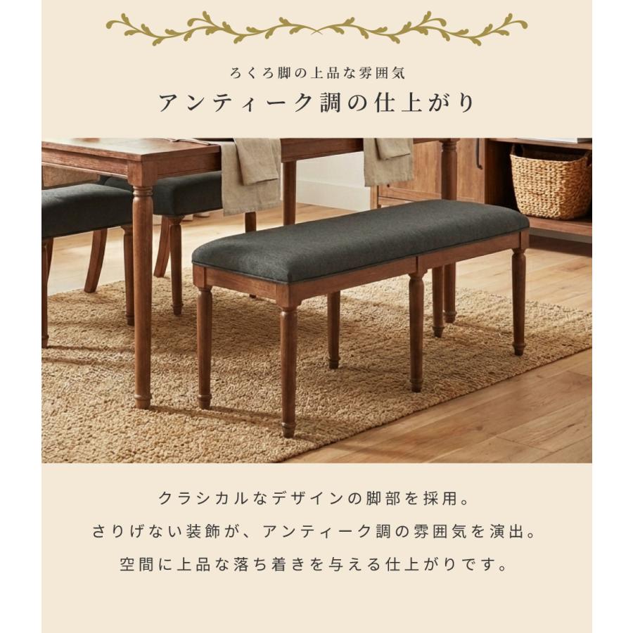 東谷 ダイニングベンチ 長椅子 ベンチシート 木製 高さ45cm 幅112cm
