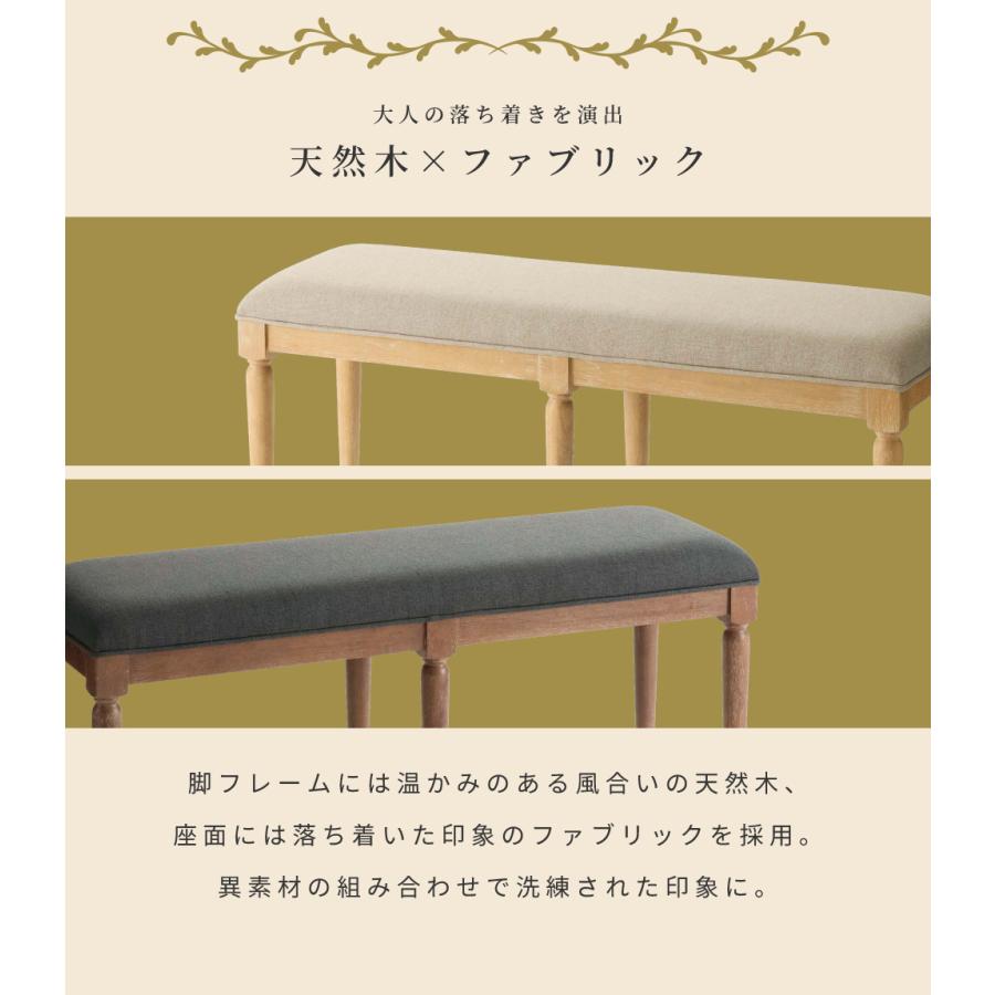 東谷 ダイニングベンチ 長椅子 ベンチシート 木製 高さ45cm 幅112cm