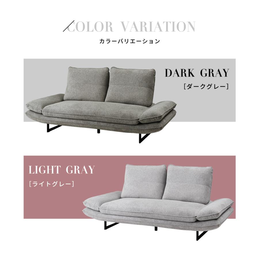 東谷 ソファー 2人掛け ローソファー 2way 幅197 背もたれ移動 肘掛け