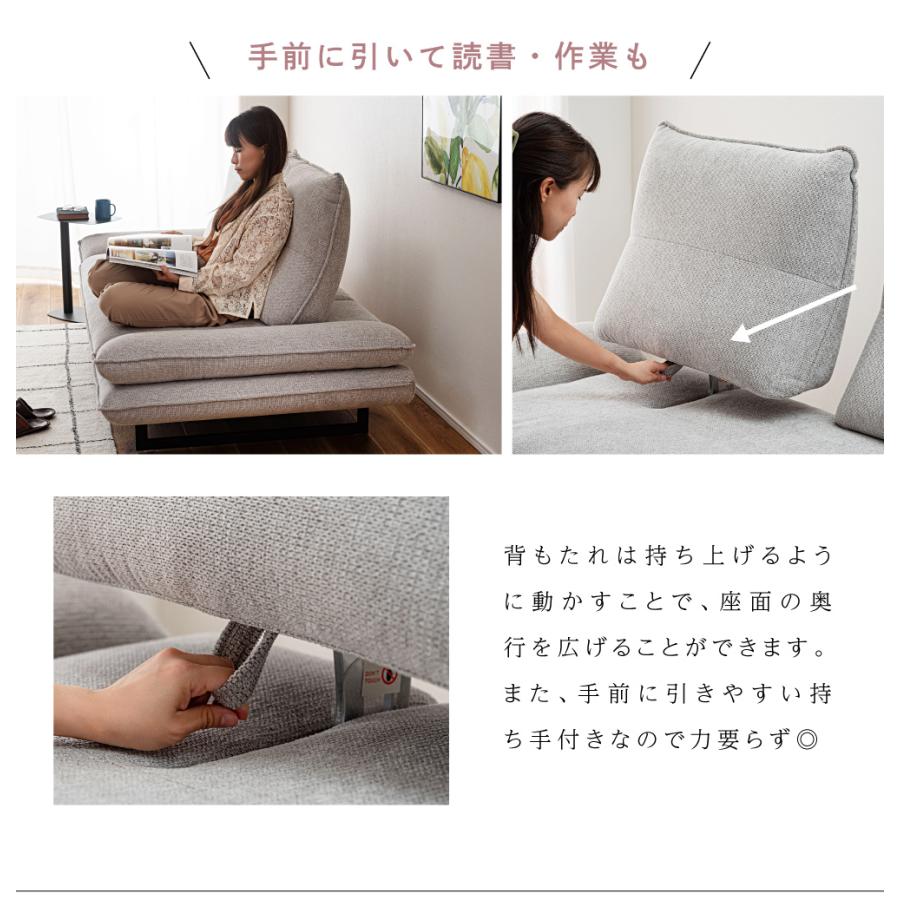 ローソファー 東谷 ソファー 2人掛け ローソファー 2way 幅197 背もたれ移動 肘掛け