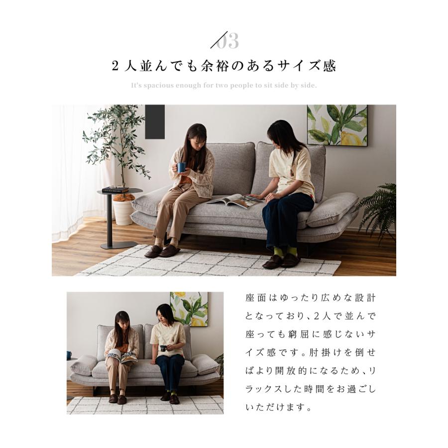 ローソファー 東谷 ソファー 2人掛け ローソファー 2way 幅197 背もたれ移動 肘掛け