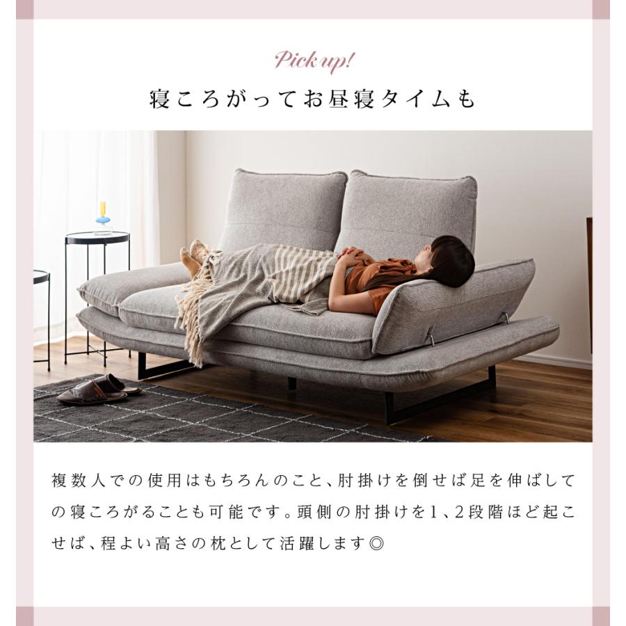 東谷 ソファー 2人掛け ローソファー 2way 幅197 背もたれ移動 肘掛け