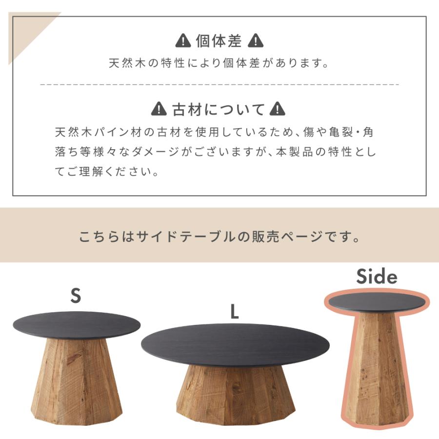 東谷 サイドテーブル テーブル 幅45cm 高さ56cm 天然木 古材 東谷 サイドテーブル テーブル 幅45cm 高さ56cm 天然木 古材