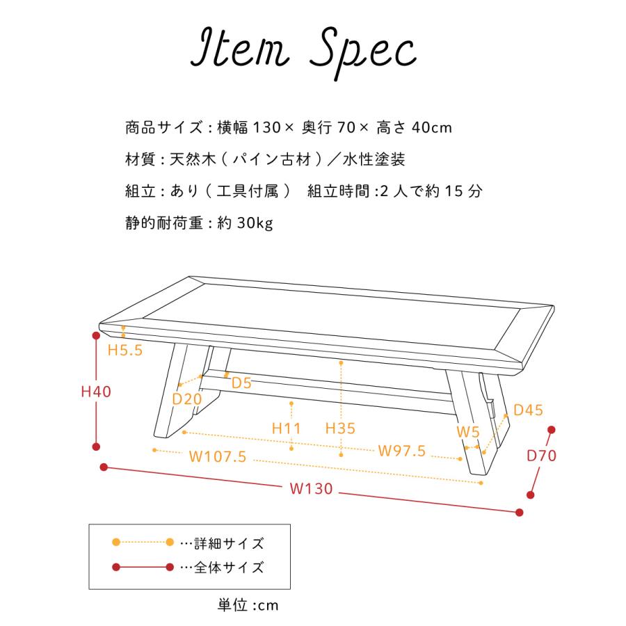 リビングテーブル センターテーブル ローテーブル 幅130cm 天然木 古材 大きめ 大きい おしゃれ 机 木製 アンティーク ヴィンテージ ビンテージ レトロ シンプル｜palette-life｜11