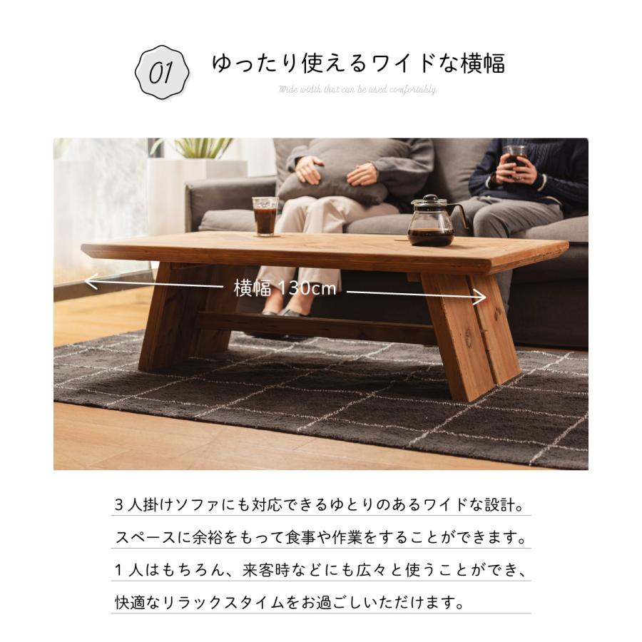 センターテーブル 木製 天然木 古材 幅130cm ローテーブル ナチュラル 