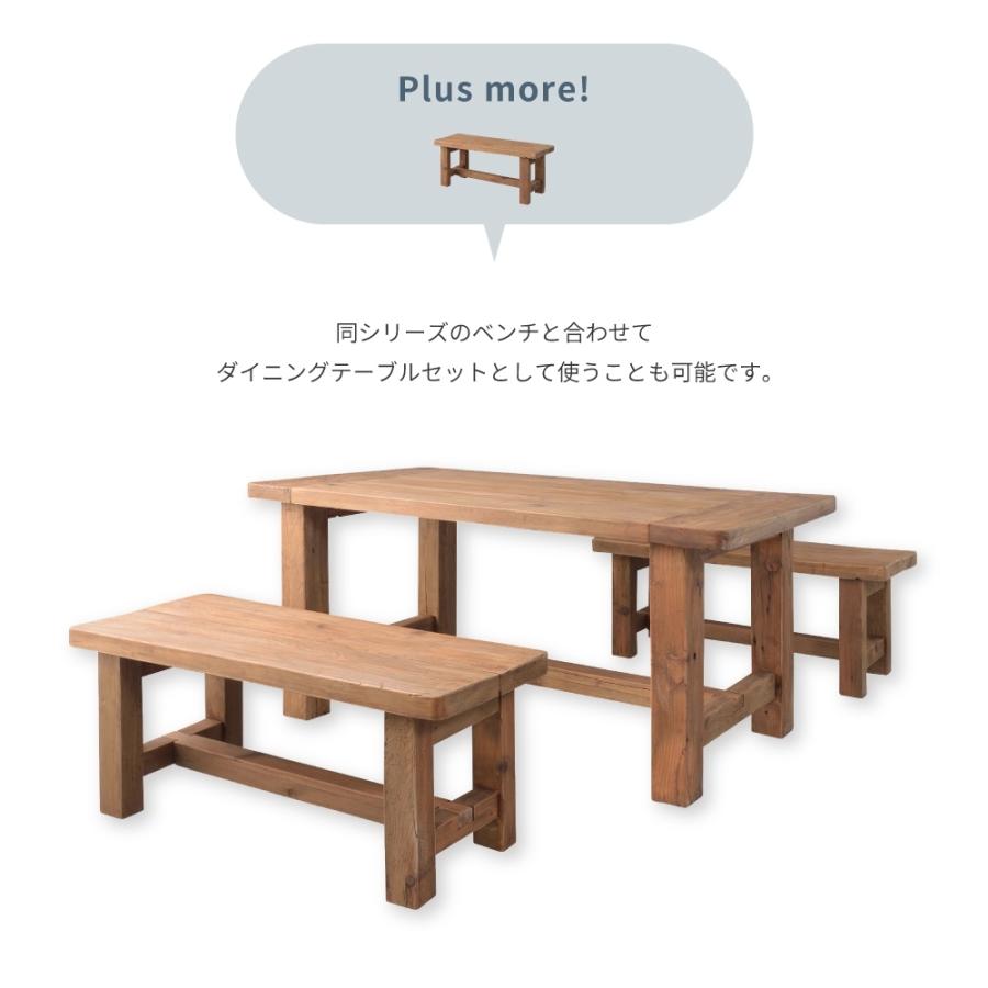 東谷 ダイニングテーブル テーブル 机 幅160cm 天然木 古材 4人用