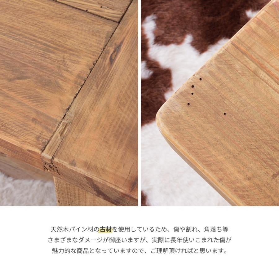 東谷 ダイニングテーブル テーブル 机 幅160cm 天然木 古材 4人用