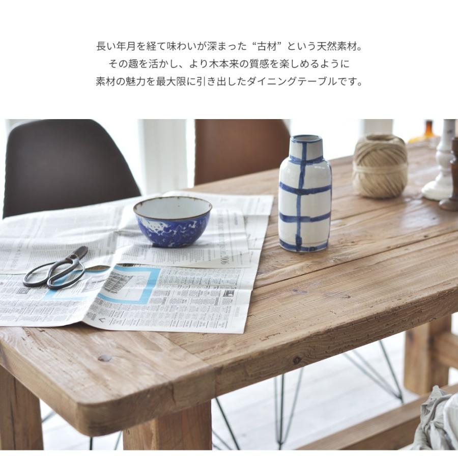 東谷 ダイニングテーブル テーブル 机 幅160cm 天然木 古材 4人用