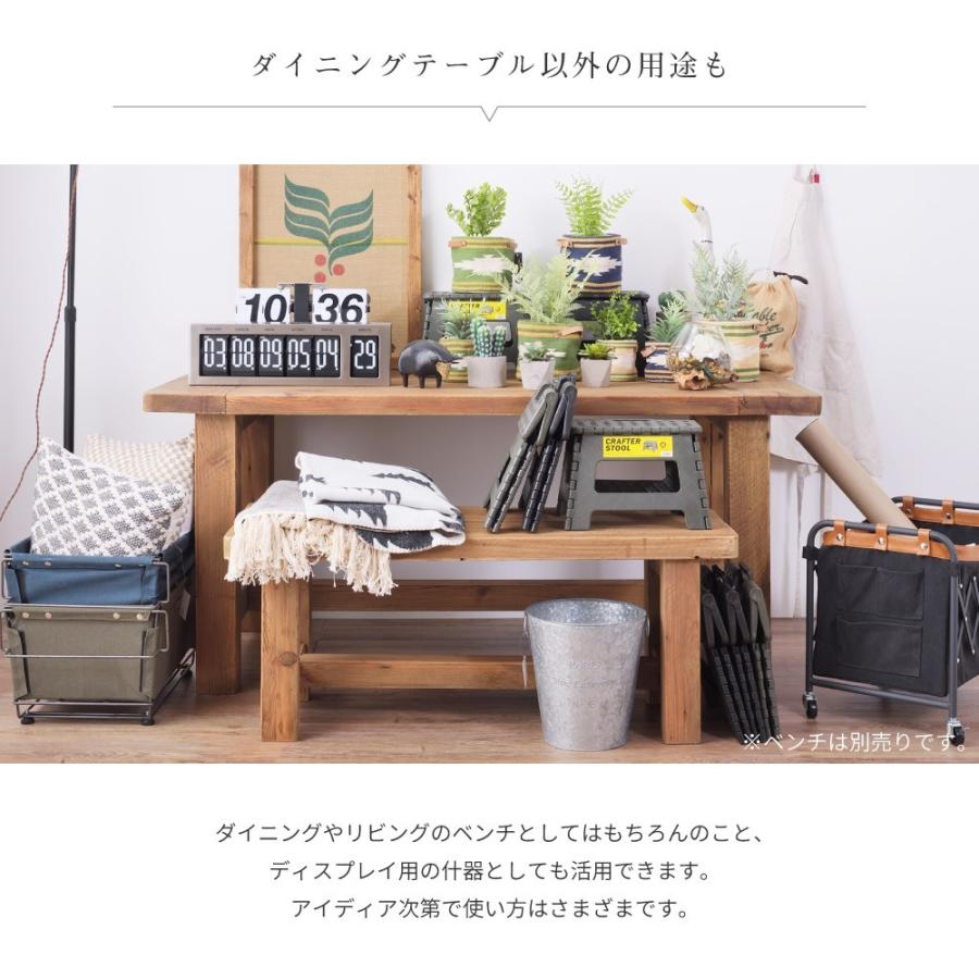 東谷 ダイニングテーブル テーブル 机 幅160cm 天然木 古材 4人用