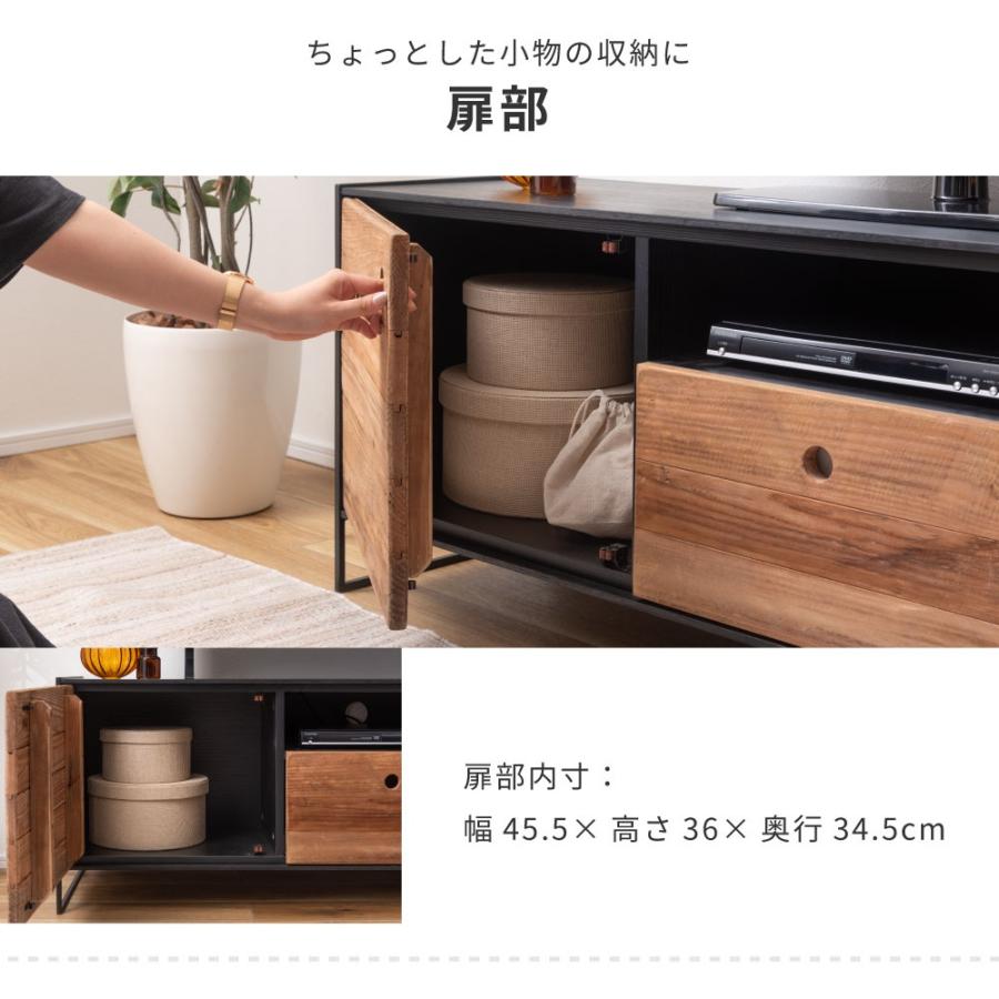 ローボード ローチェスト テレビボード テレビ台 古材 天然木 木製 