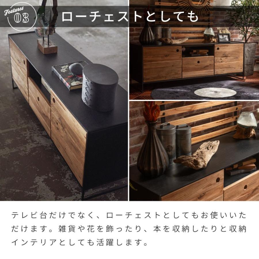 ローボード ローチェスト テレビボード テレビ台 古材 天然木 木製