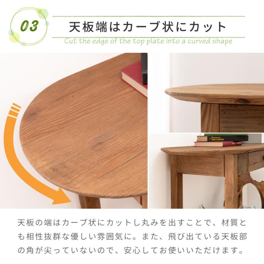 東谷 コンソール テーブル リビング 玄関 寝室 作業台 スリム 木製