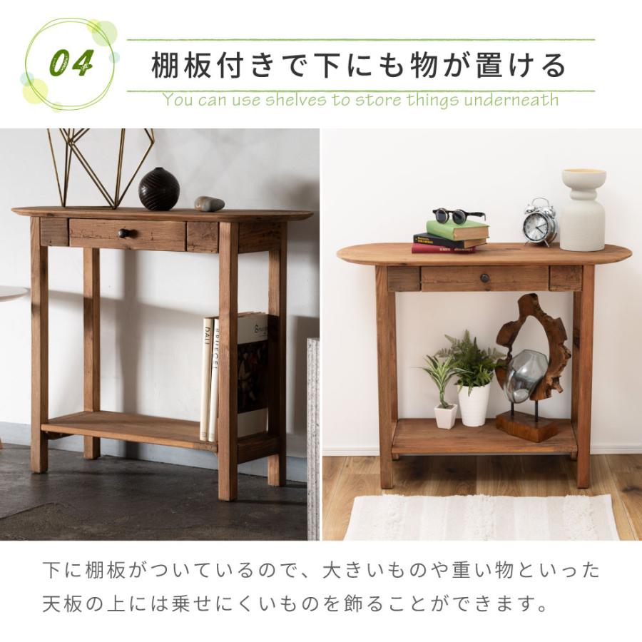 東谷 コンソール テーブル リビング 玄関 寝室 作業台 スリム 木製