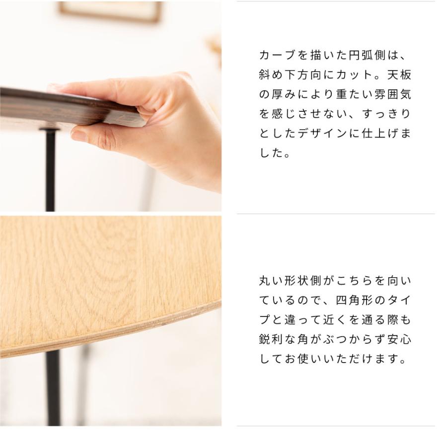 東谷 コンソールテーブル 玄関 幅83 デスク 壁付け サイドテーブル 半