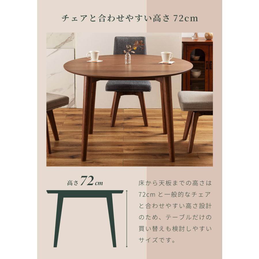 東谷 ダイニングテーブル 丸 2人 3人 4人 110×110 テーブル ラウンド