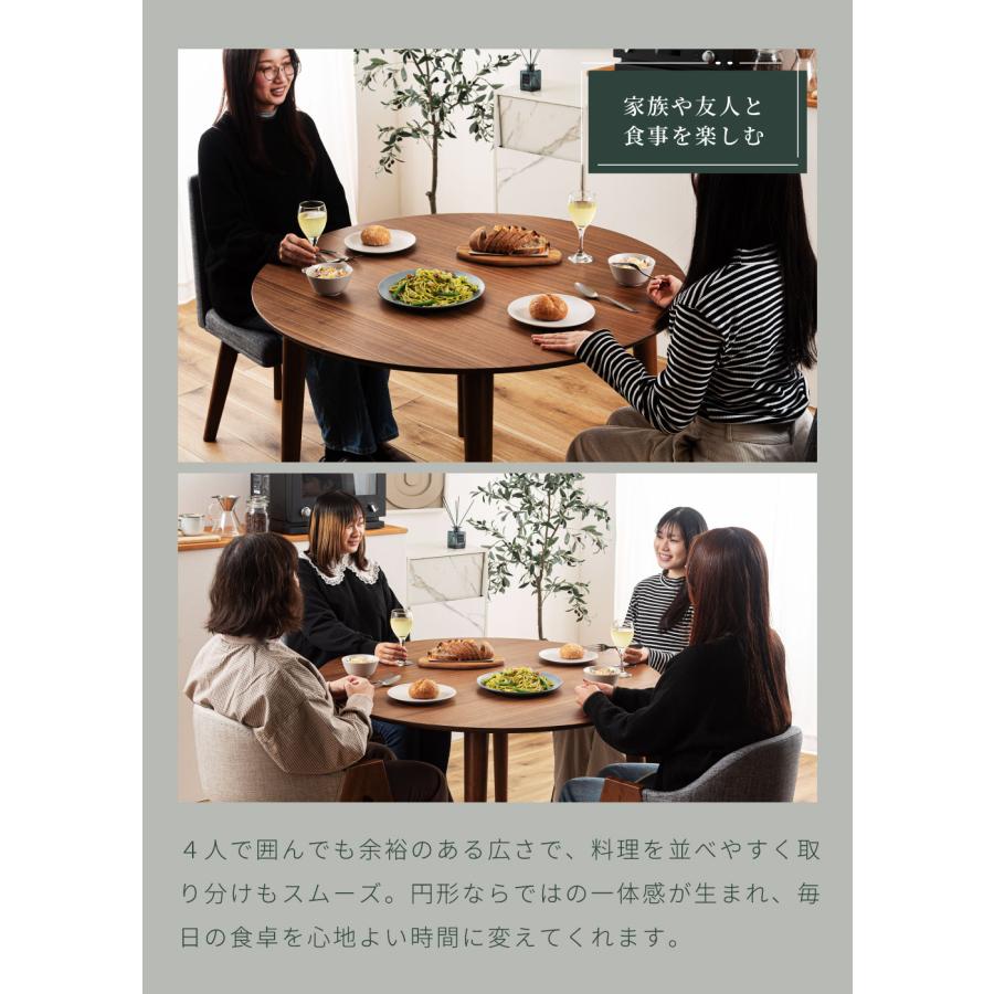 東谷 ダイニングテーブル 丸 2人 3人 4人 110×110 テーブル ラウンド
