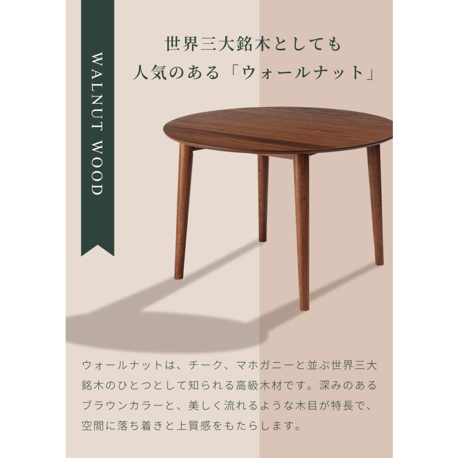 東谷 ダイニングテーブル 丸 2人 3人 4人 110×110 テーブル ラウンド
