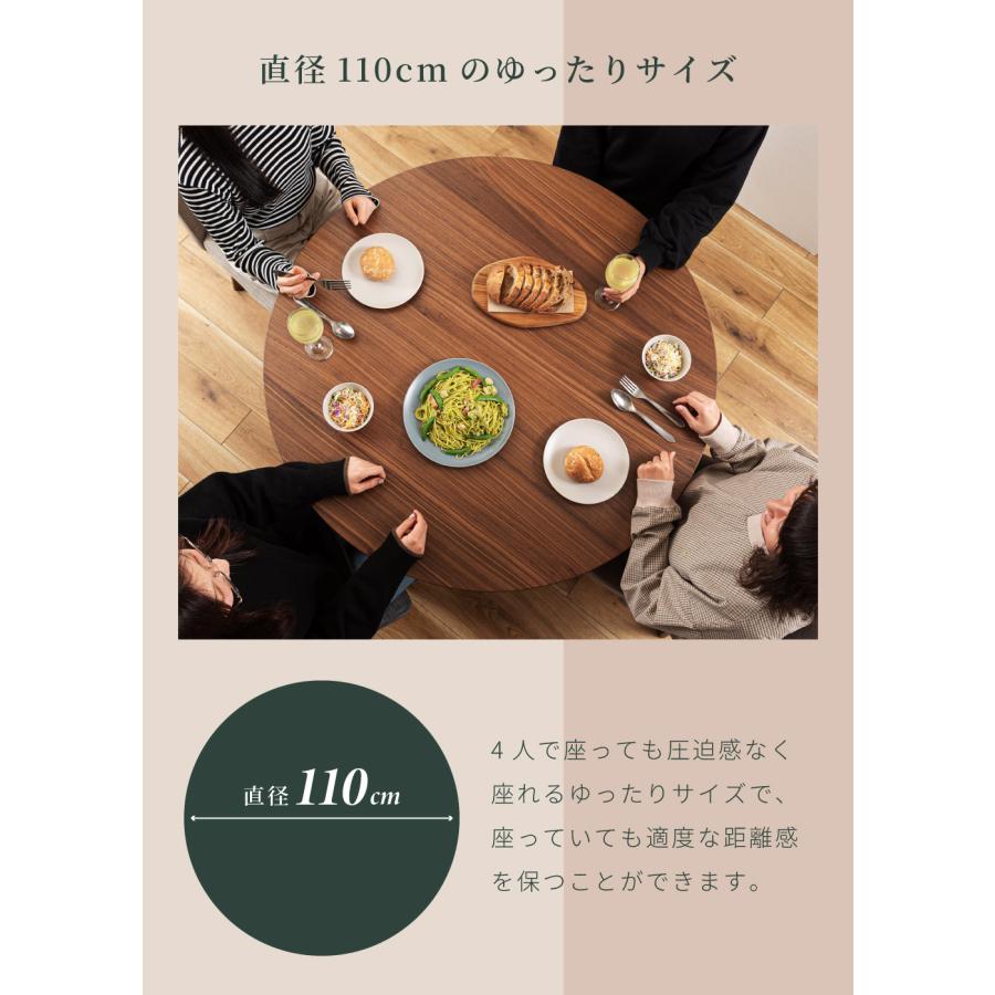 東谷 ダイニングテーブル 丸 2人 3人 4人 110×110 テーブル ラウンド