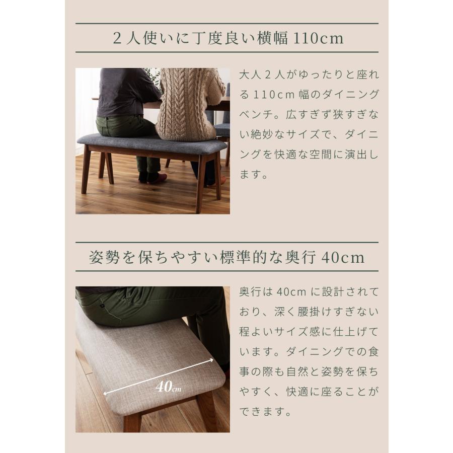 東谷 ダイニングベンチ 2人 木製 アッシュ 天然木 ベンチ チェア 椅子 