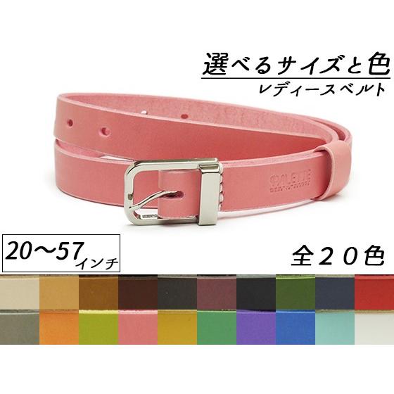 サイズと色が選べるレディースベルト　3.0mm厚タイプ 全20色 長さ20〜57インチ　巾20mm ドエリア（姫路鞣しの牛ヌメ革）【送料無料】 ベルト